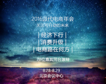 金靖为减肥九点半就睡觉