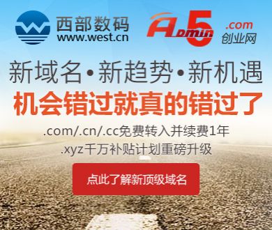微博文化交流之夜澳门站
